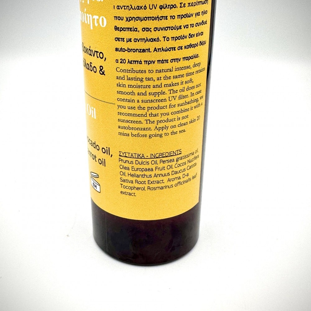 100% Handmade Natural Golden Sun Tan&Body Oil -  Sun Tan Oil { Almond oil , Avocado oil and Carrot oil }  Sun Tan Body care