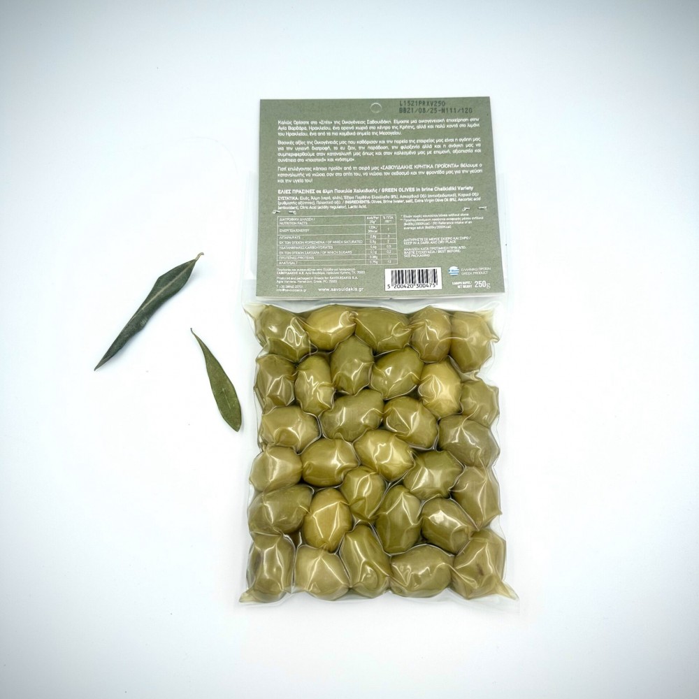 Greek Green Olives in Brine - Green Olives Chalkidiki Variety - Traditional Greek Green Olives