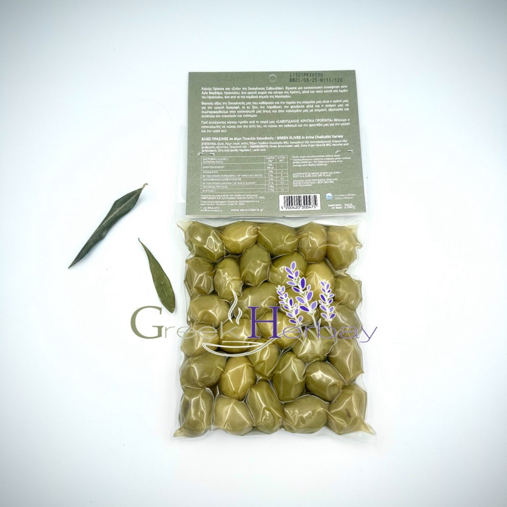 Greek Green Olives in Brine - Green Olives Chalkidiki Variety - Traditional Greek Green Olives