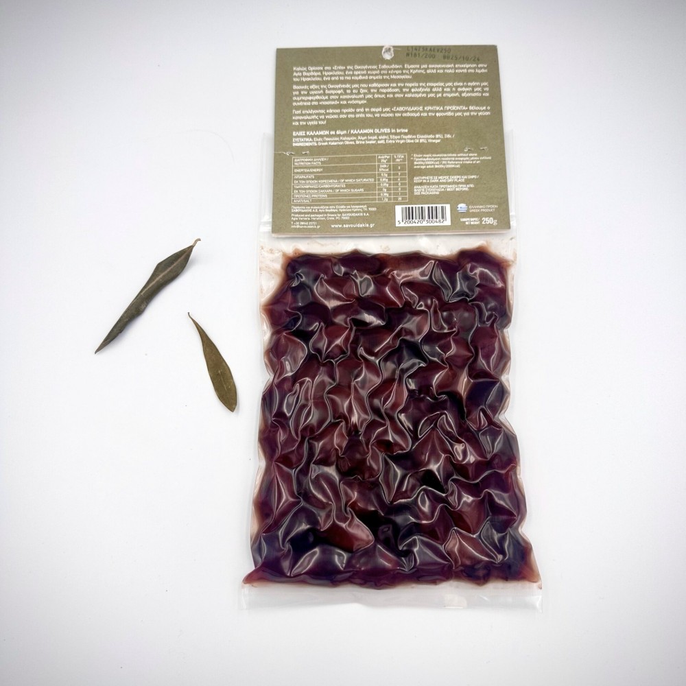 Greek Kalamon Olives in Brine - Greek Kalamon Olives Variety - Traditional Greek kalamon Olives